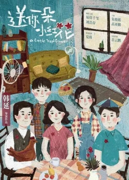 首都大学本科毕业证